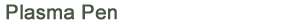 Plasmapen